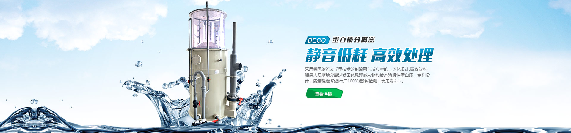 上海群协五金机电有限公司西藏南路分公司